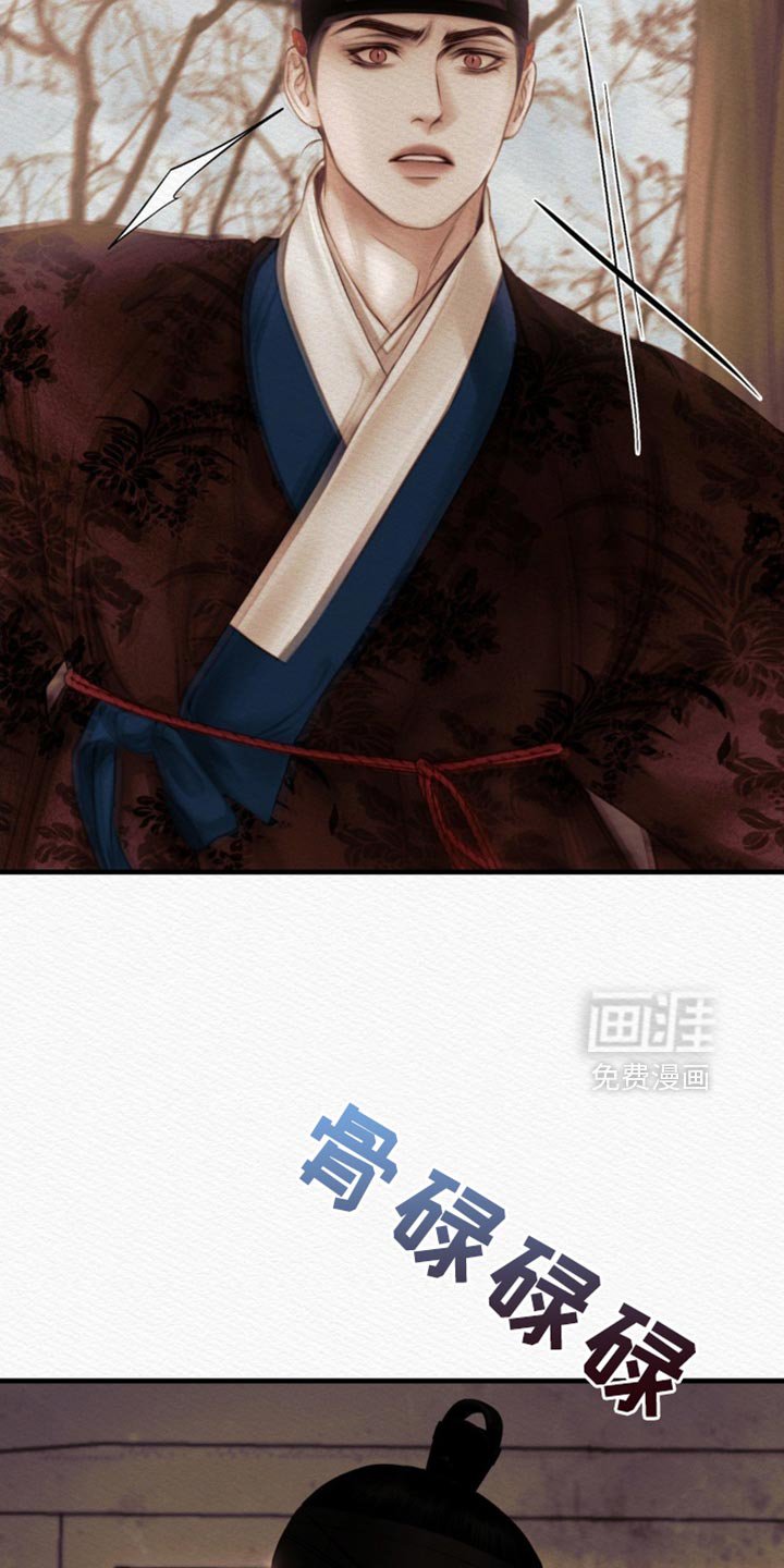 第124章：【第二季】我没事