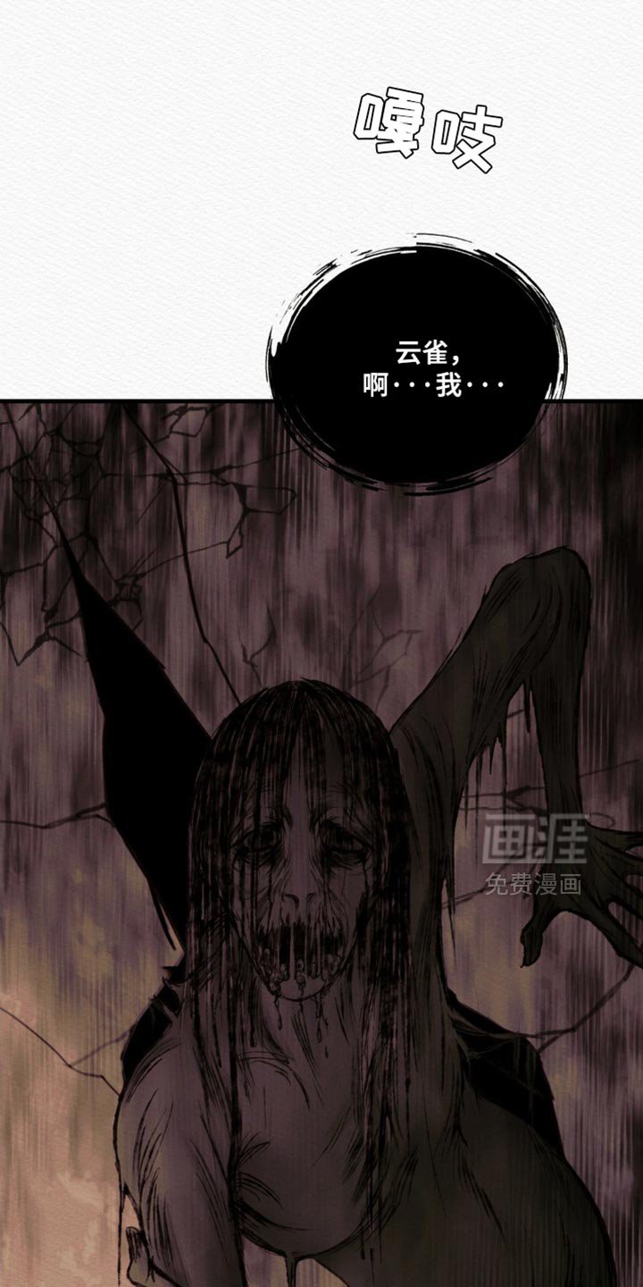 第124章：【第二季】我没事