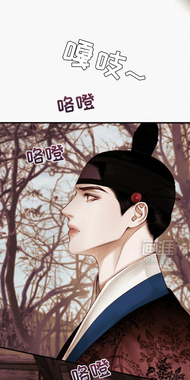 第124章：【第二季】我没事