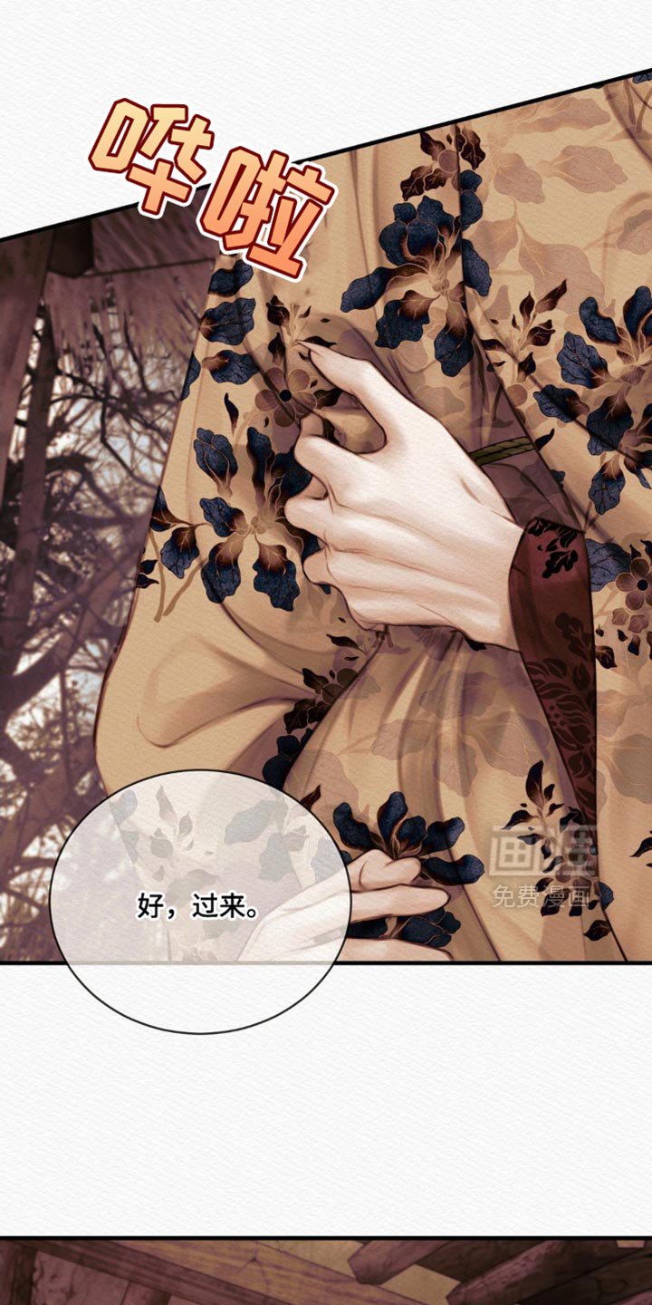第124章：【第二季】我没事