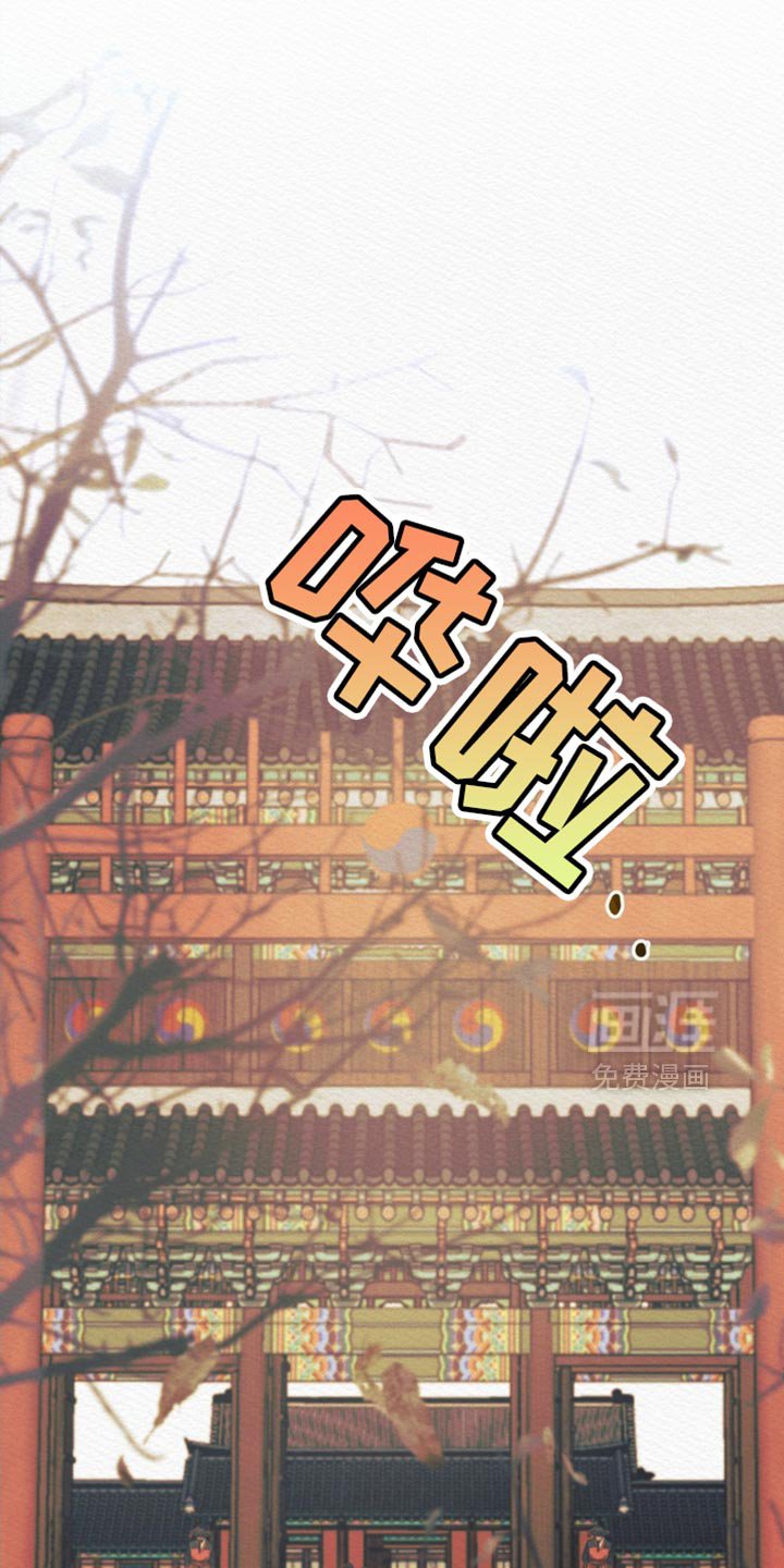 第125章：【第二季】凶险的事