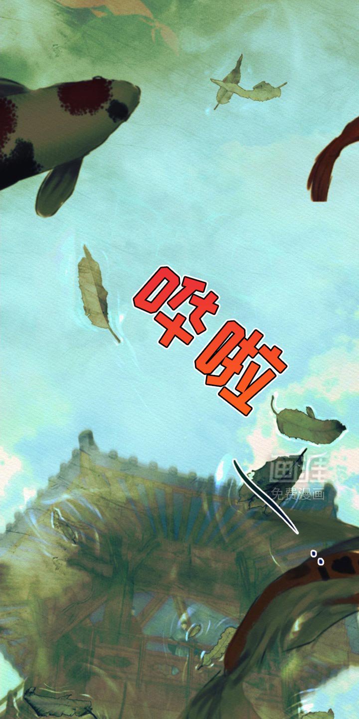 第125章：【第二季】凶险的事