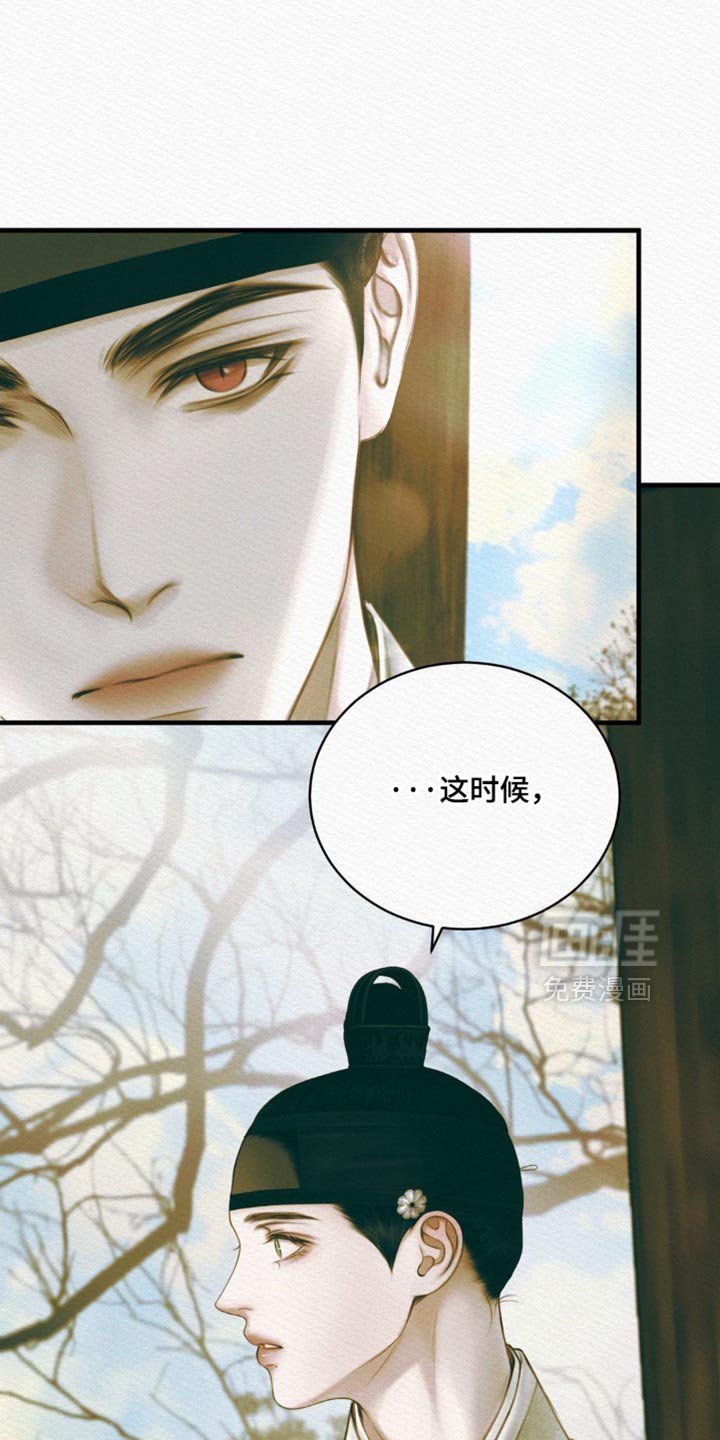 第125章：【第二季】凶险的事