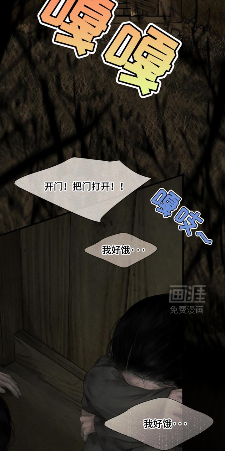 第125章：【第二季】凶险的事