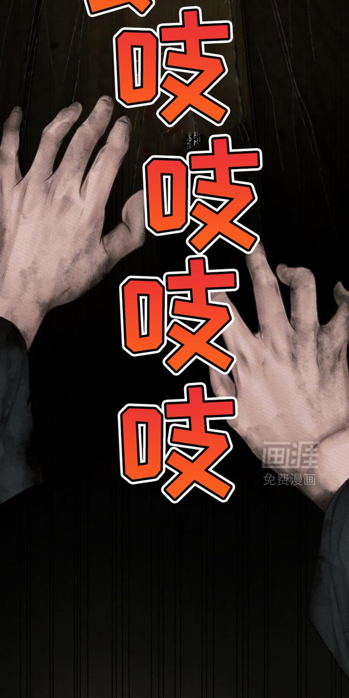 第125章：【第二季】凶险的事