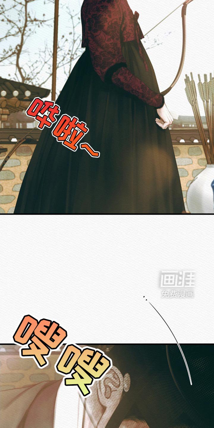 第125章：【第二季】凶险的事