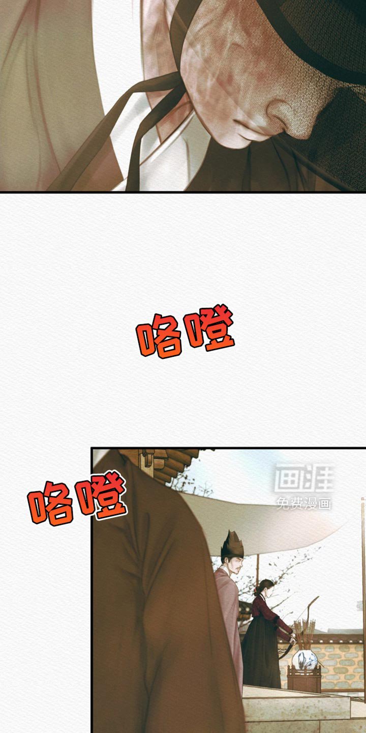 第125章：【第二季】凶险的事