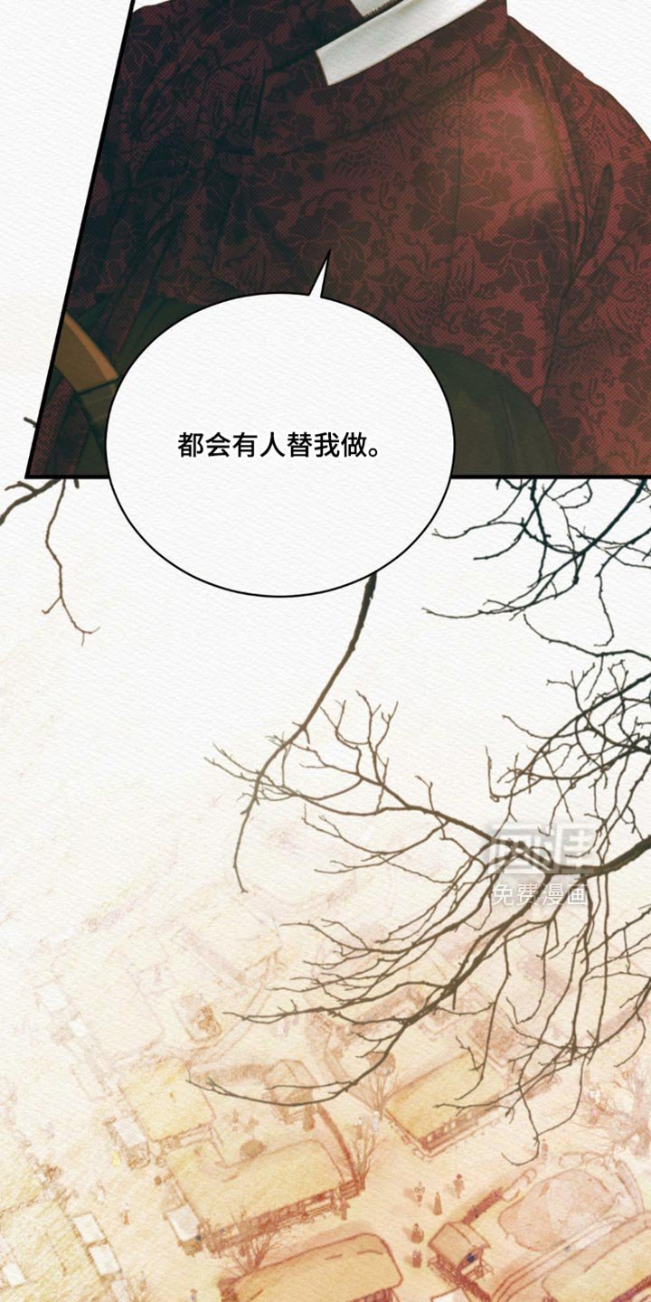 第126章：【第二季】我为什么不能在这里？