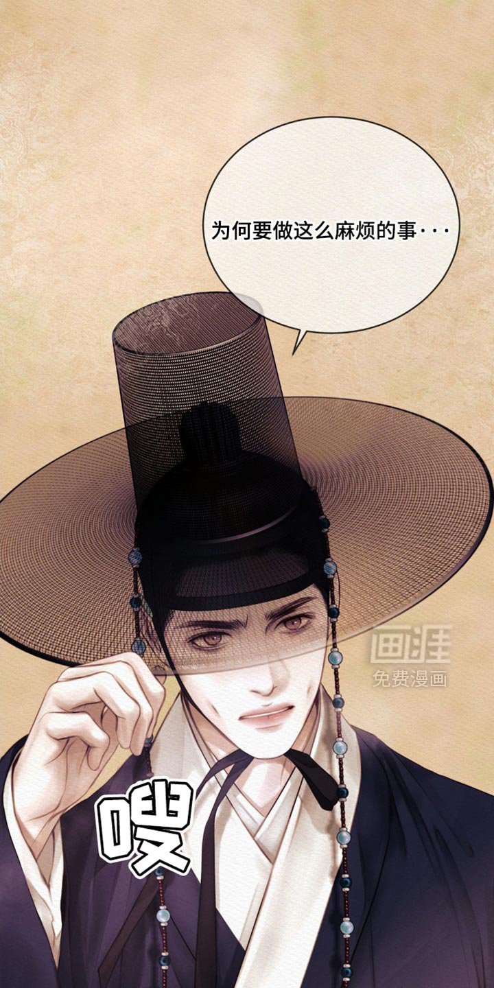 第126章：【第二季】我为什么不能在这里？