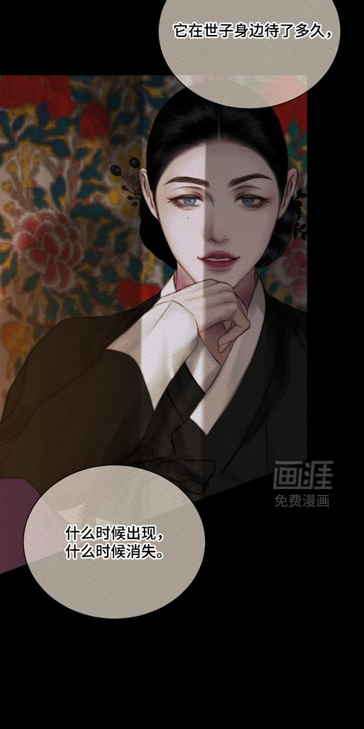 第126章：【第二季】我为什么不能在这里？