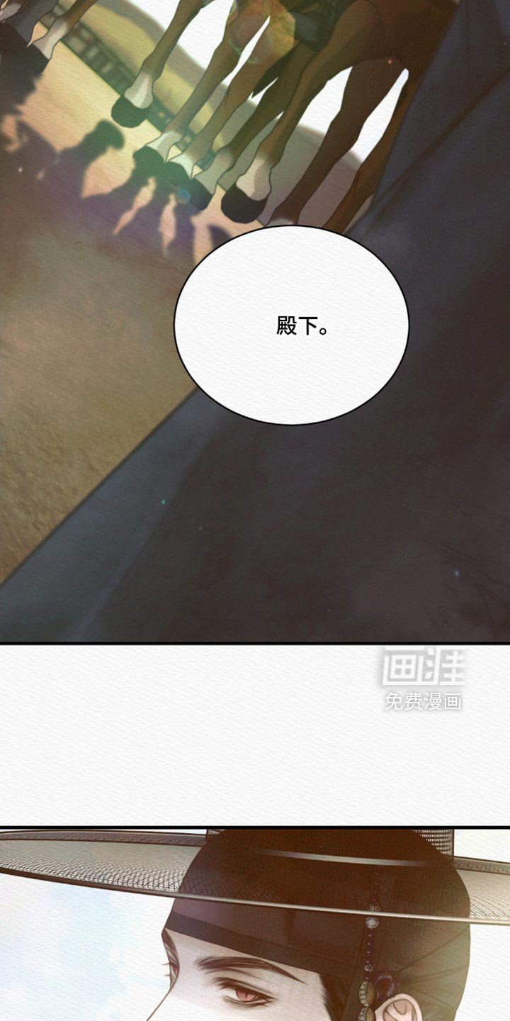 第126章：【第二季】我为什么不能在这里？