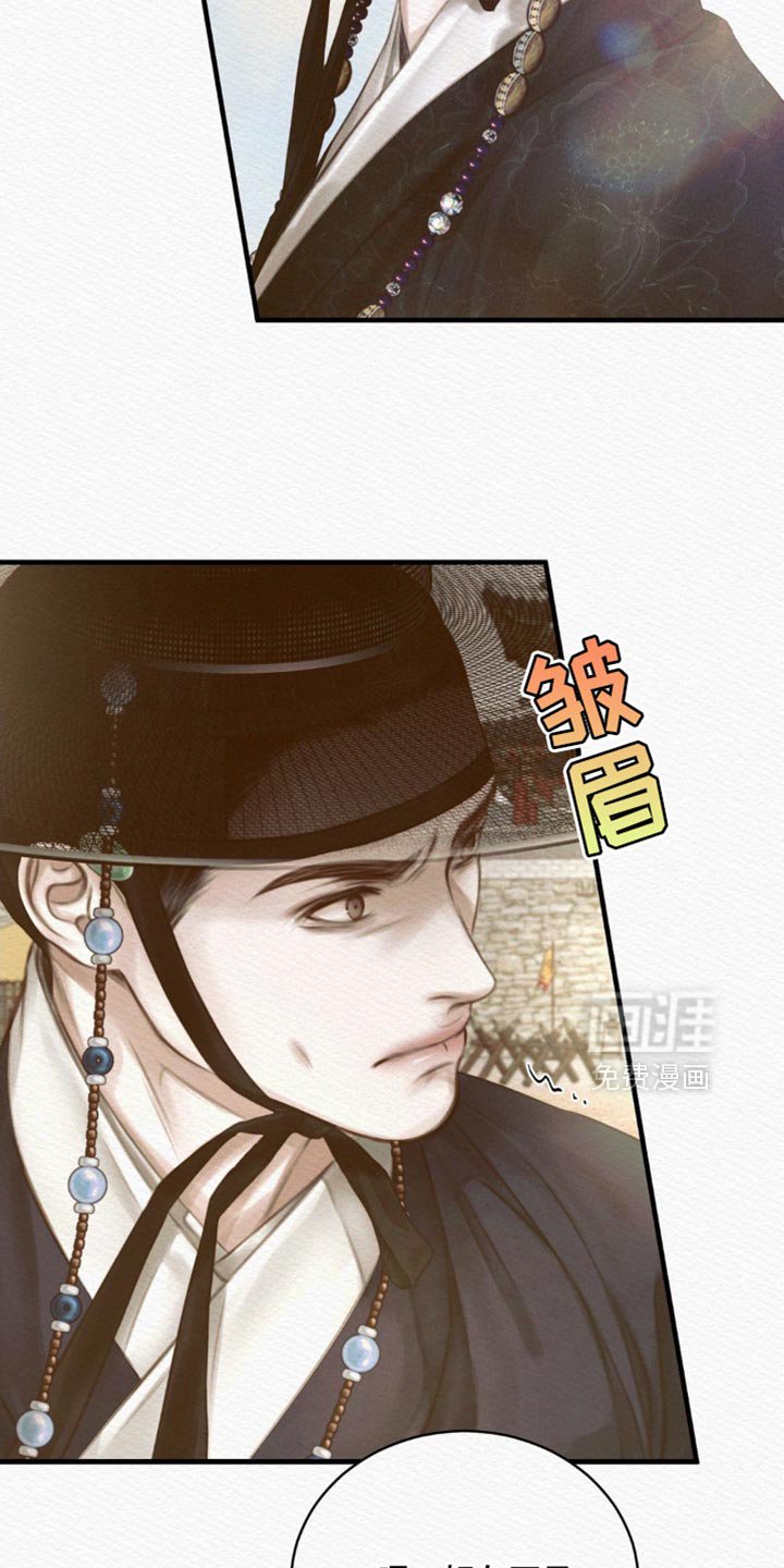 第126章：【第二季】我为什么不能在这里？