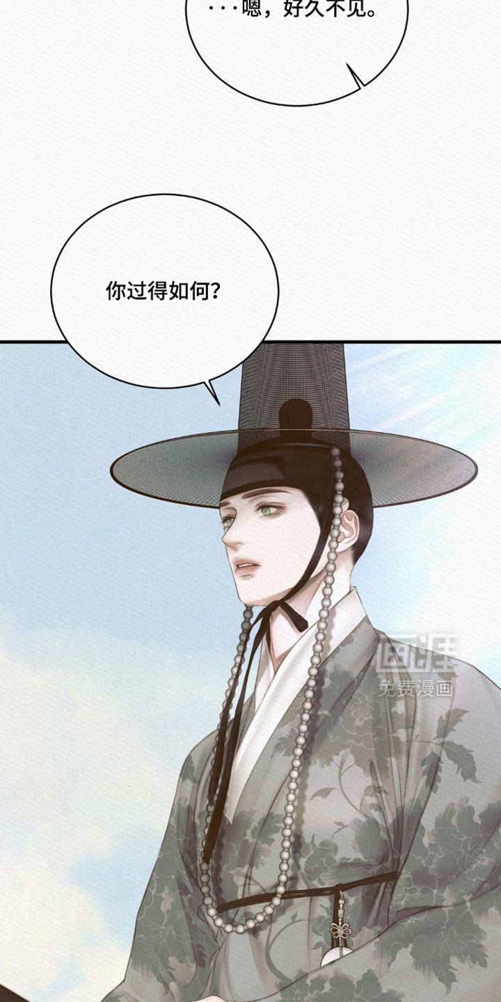 第126章：【第二季】我为什么不能在这里？