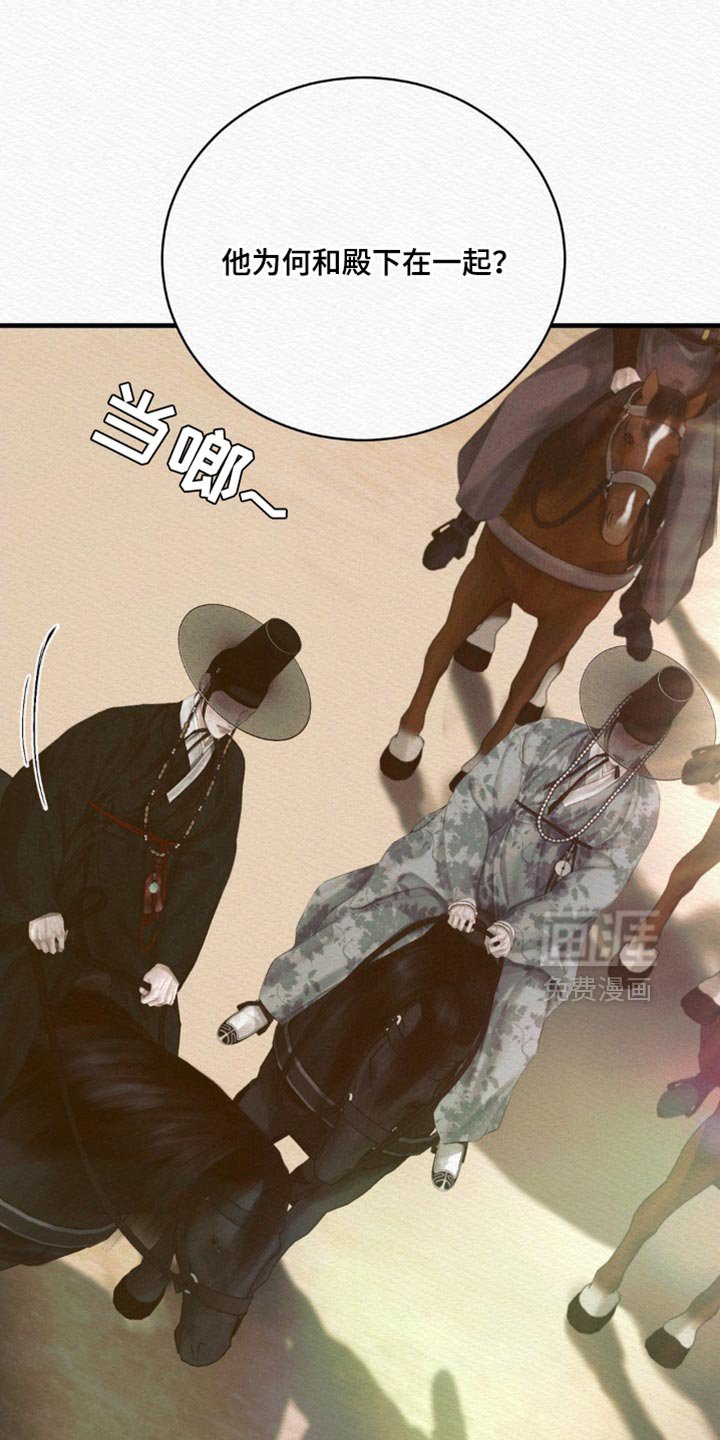 第126章：【第二季】我为什么不能在这里？