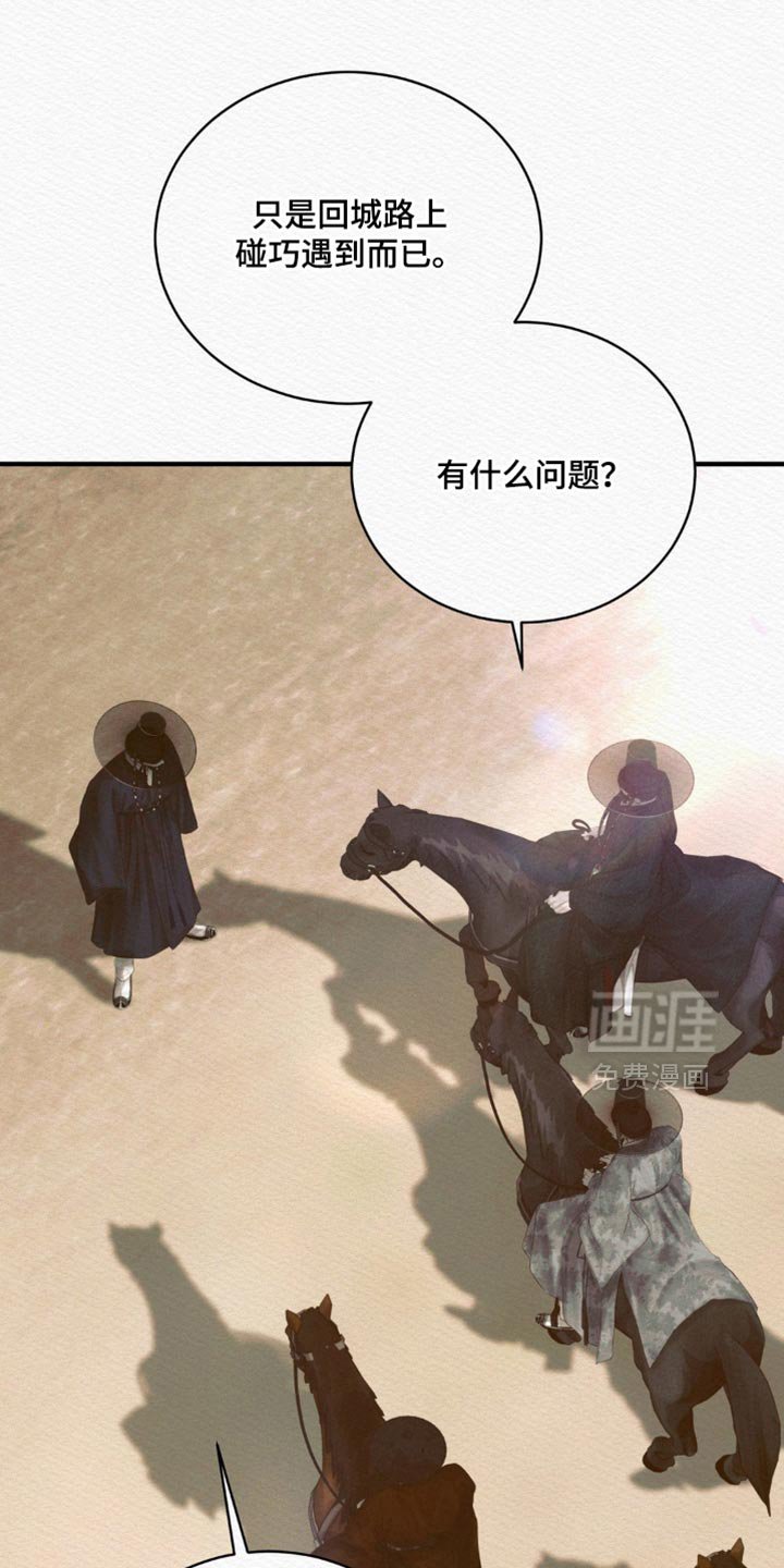 第127章：【第二季】堆积如山