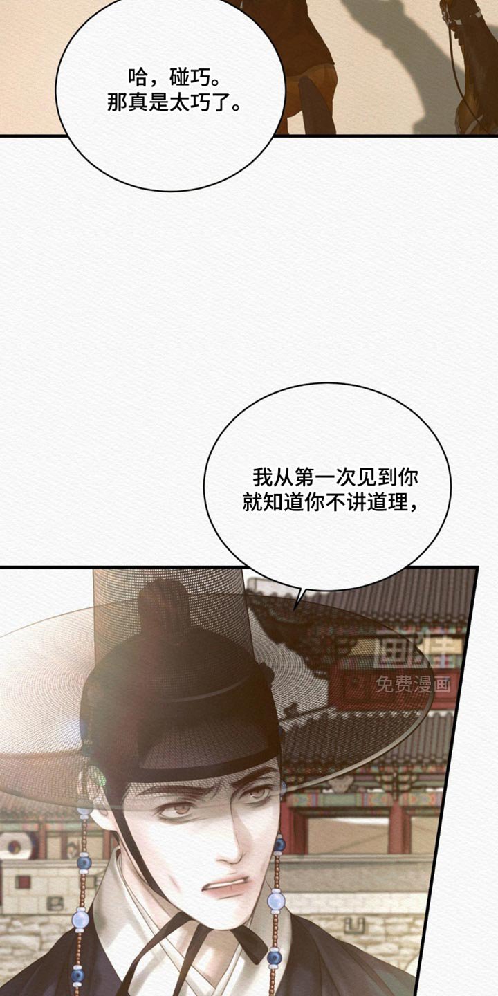 第127章：【第二季】堆积如山