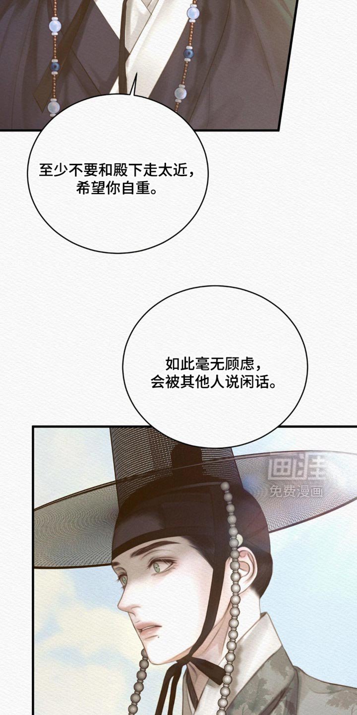 第127章：【第二季】堆积如山