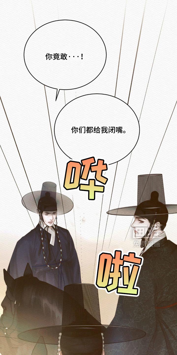 第127章：【第二季】堆积如山