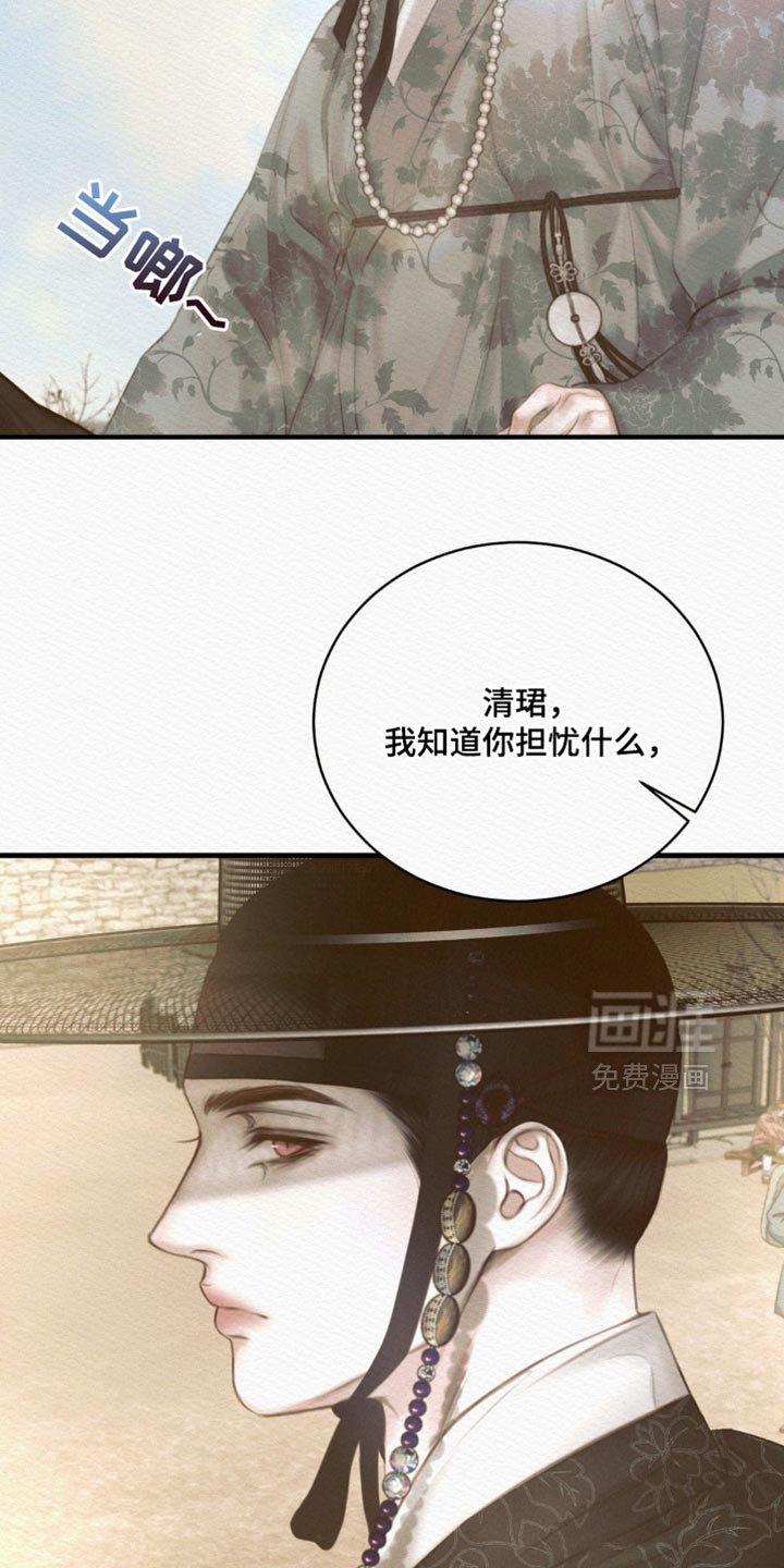 第127章：【第二季】堆积如山