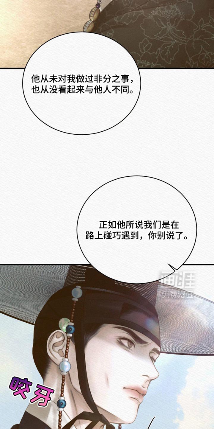 第127章：【第二季】堆积如山