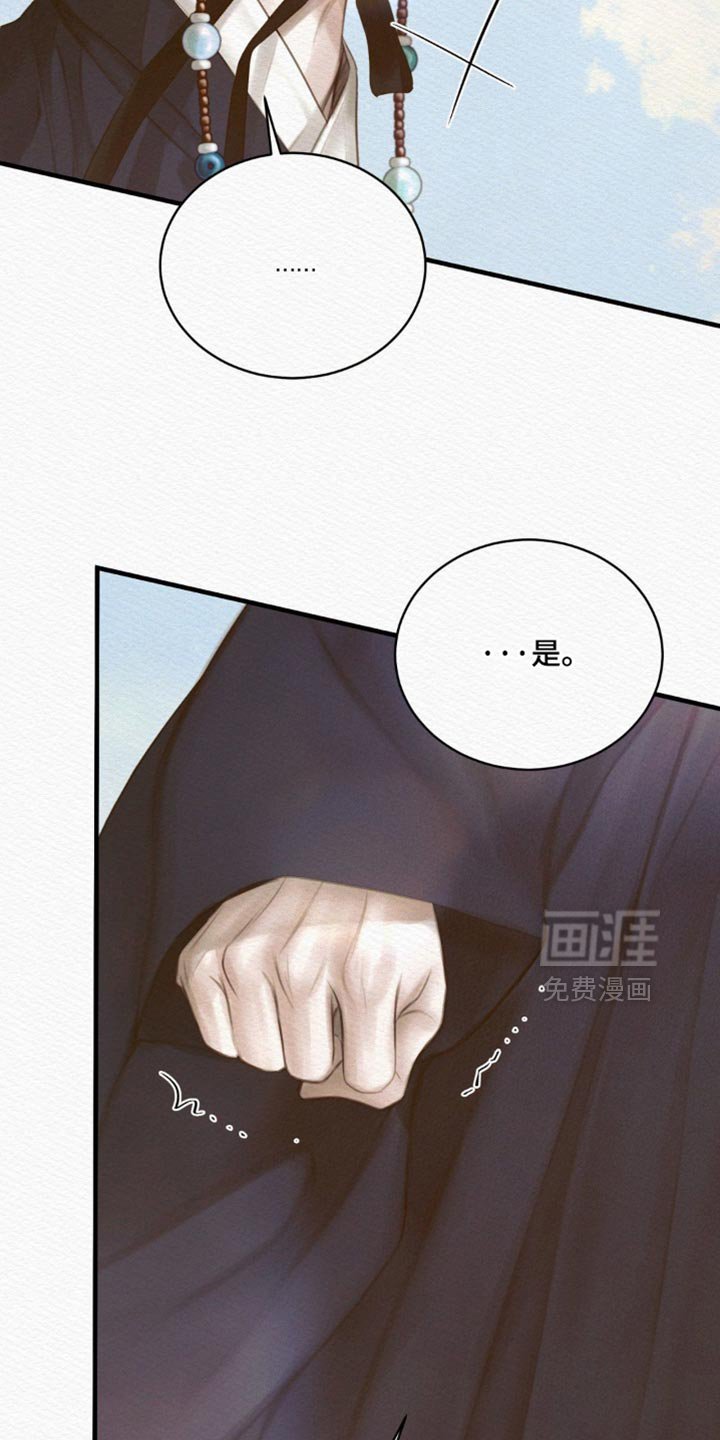 第127章：【第二季】堆积如山