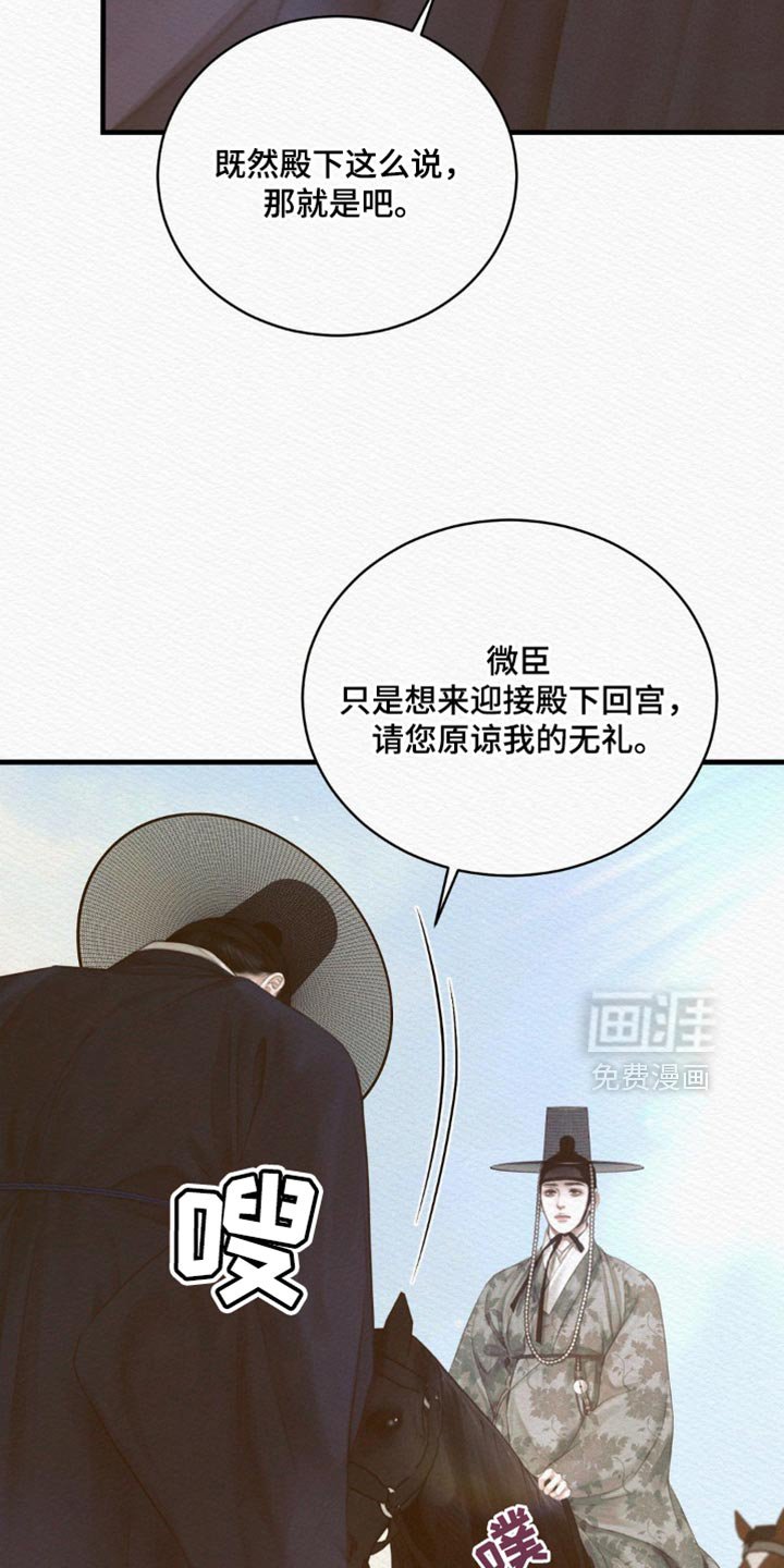第127章：【第二季】堆积如山