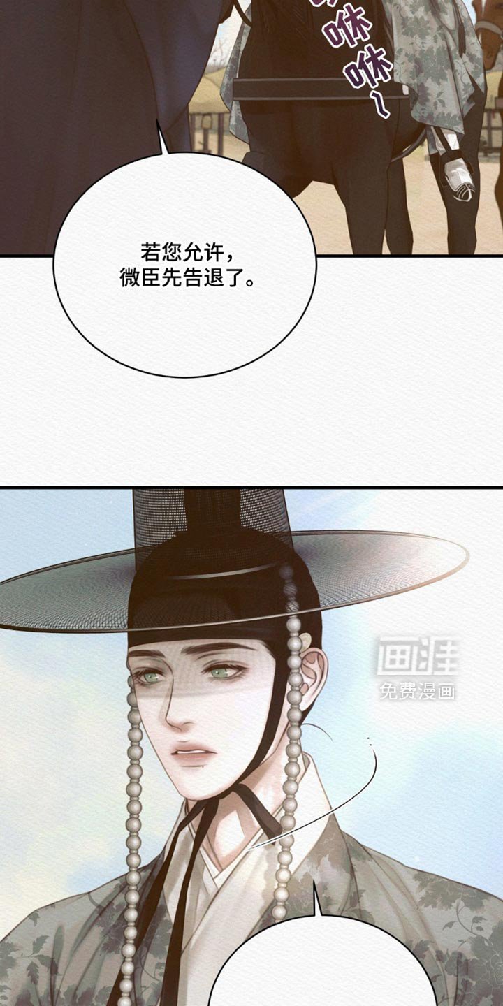 第127章：【第二季】堆积如山