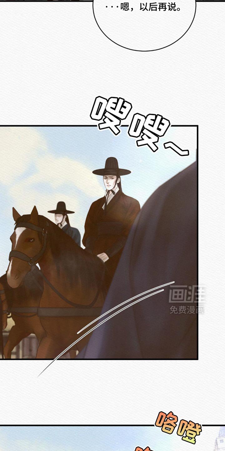 第127章：【第二季】堆积如山