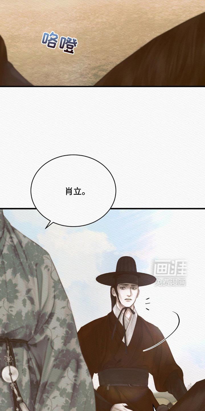 第127章：【第二季】堆积如山