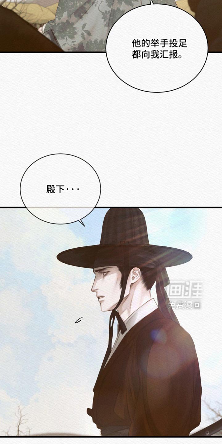 第127章：【第二季】堆积如山