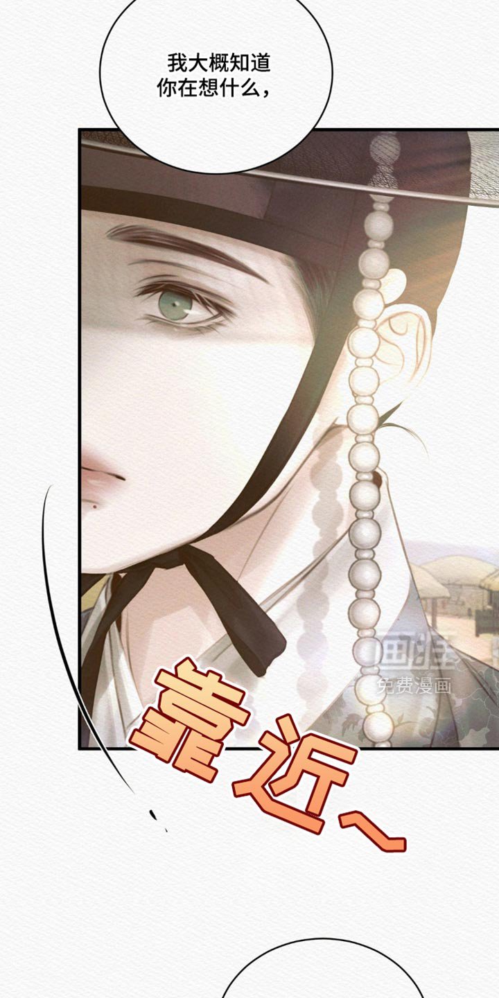第127章：【第二季】堆积如山