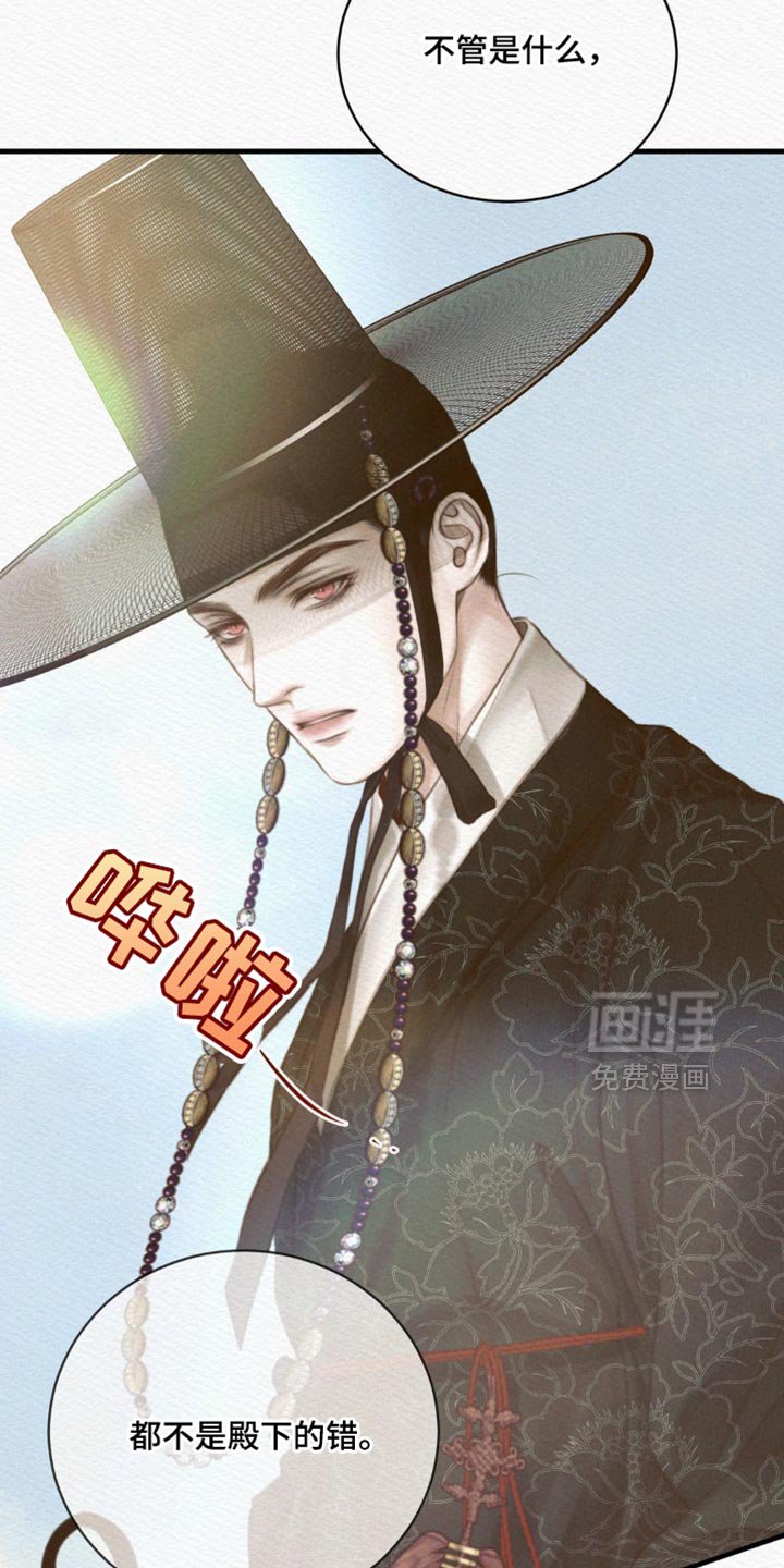 第127章：【第二季】堆积如山