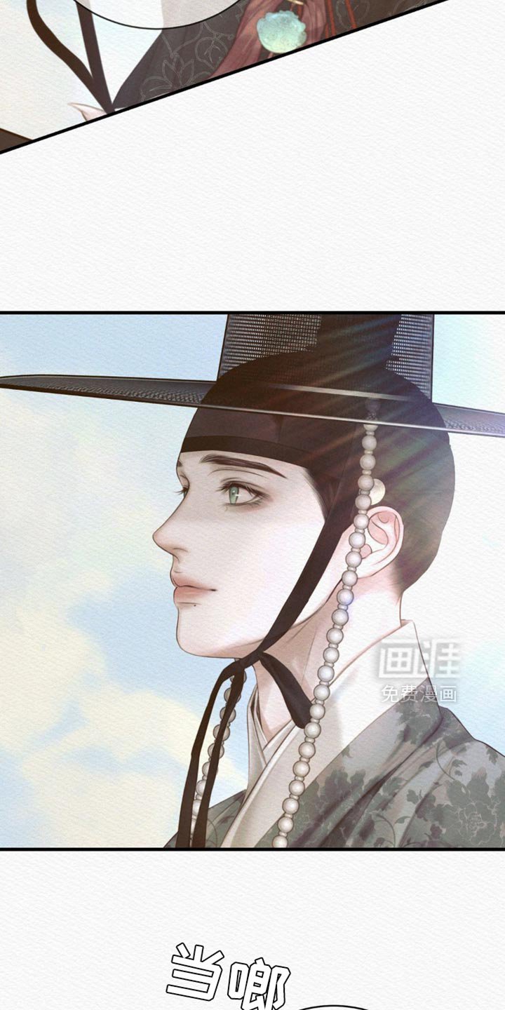 第127章：【第二季】堆积如山