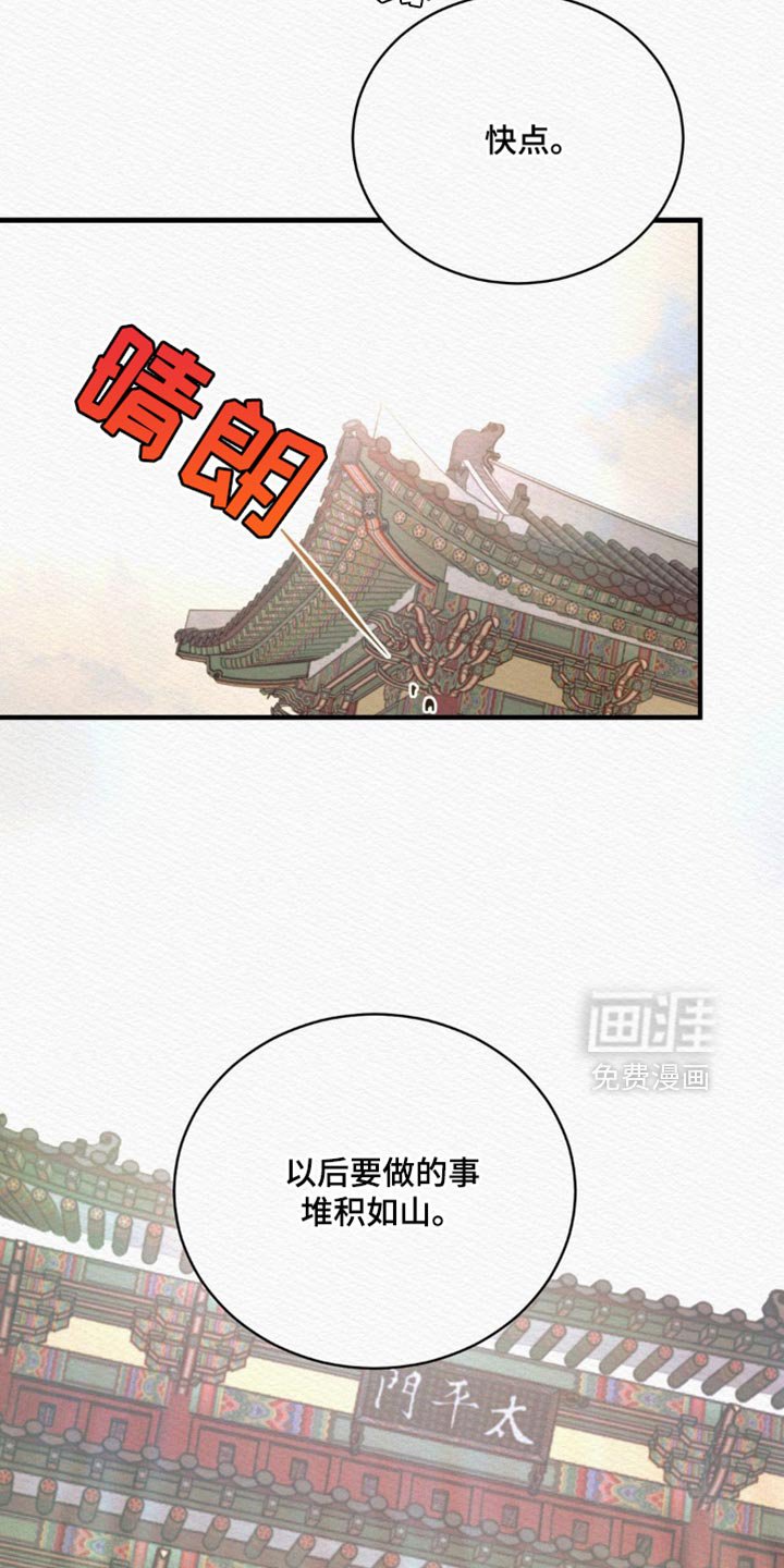 第127章：【第二季】堆积如山