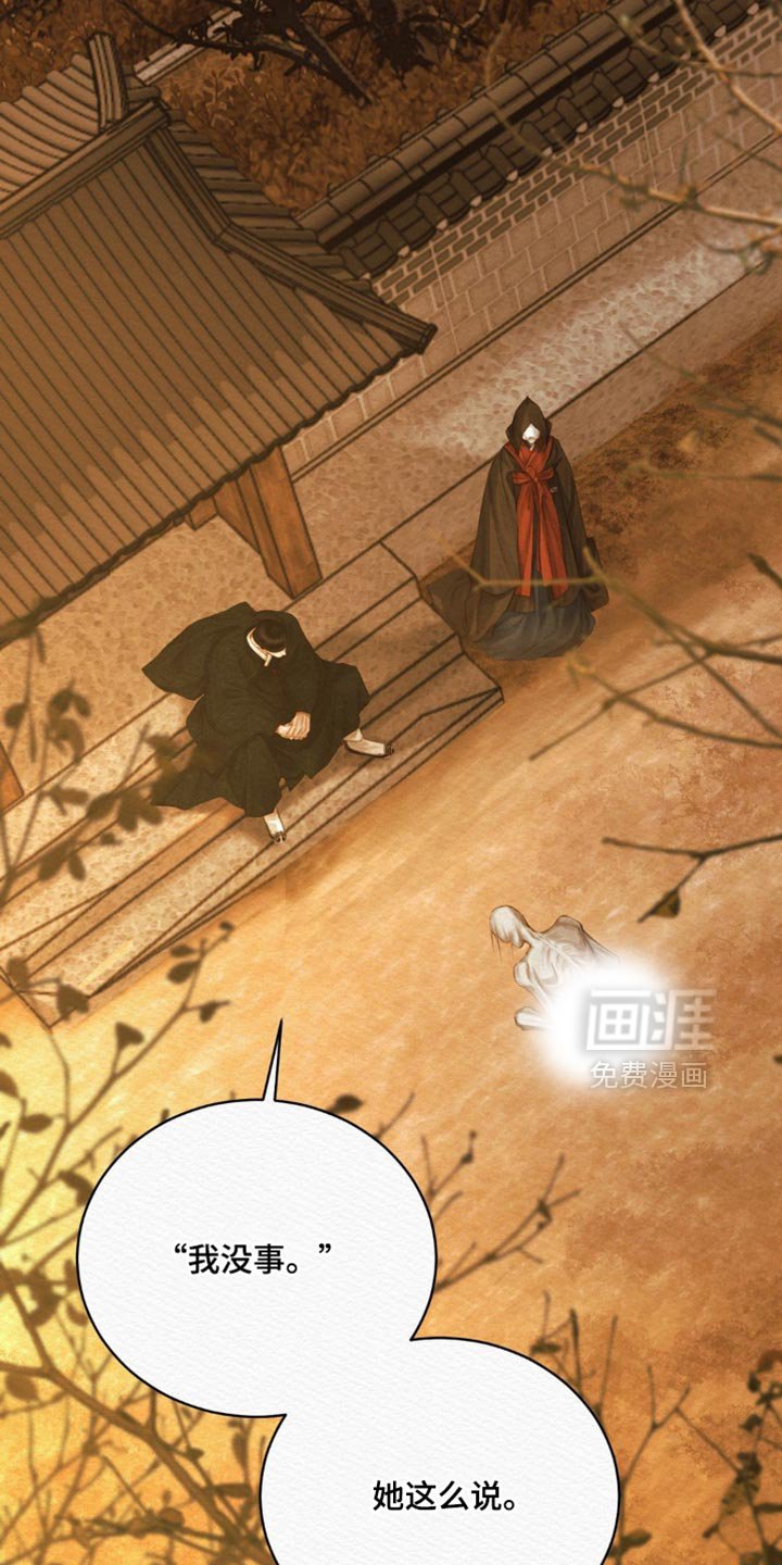 第127章：【第二季】堆积如山