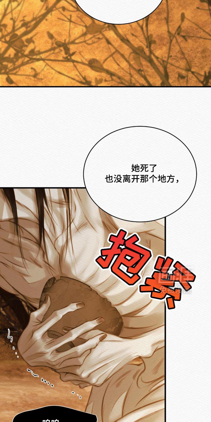 第127章：【第二季】堆积如山