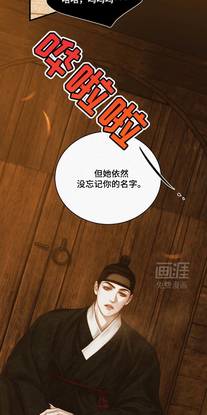 第127章：【第二季】堆积如山