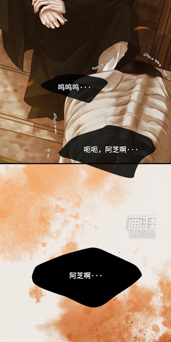 第127章：【第二季】堆积如山