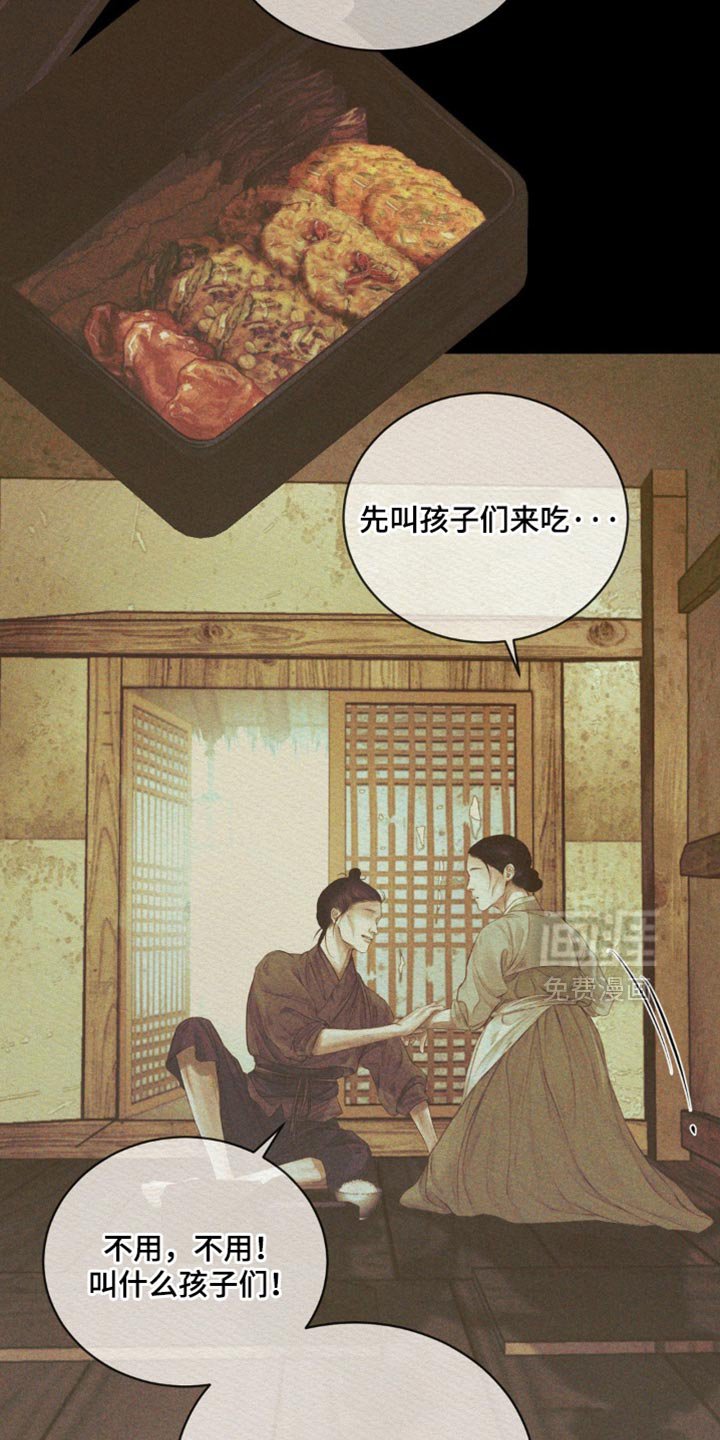 第127章：【第二季】堆积如山