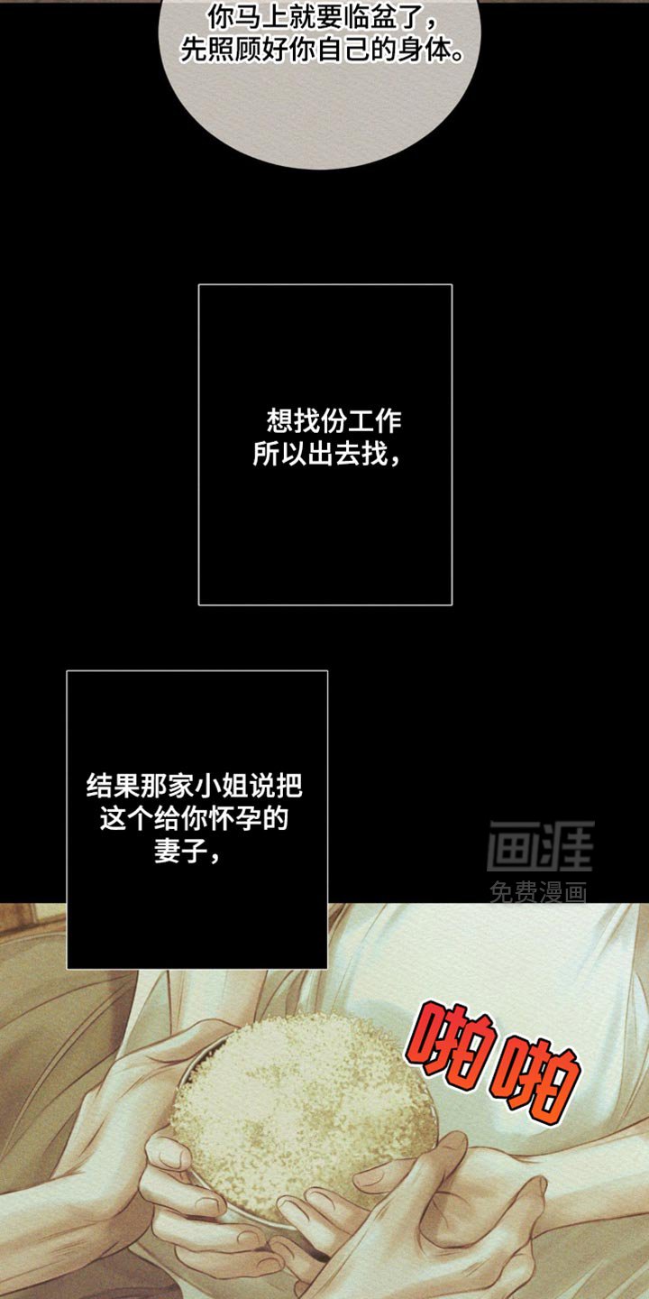 第127章：【第二季】堆积如山