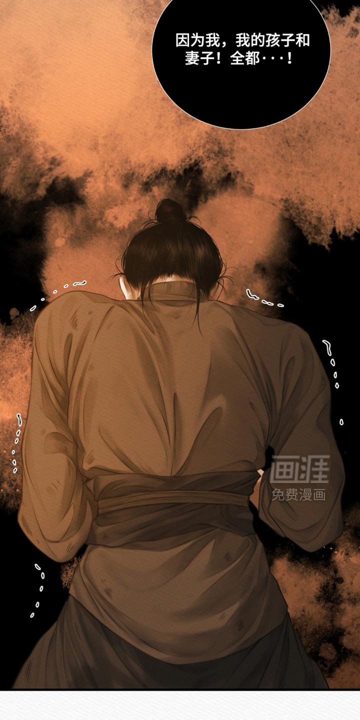 第128章：【第二季】惨不忍睹