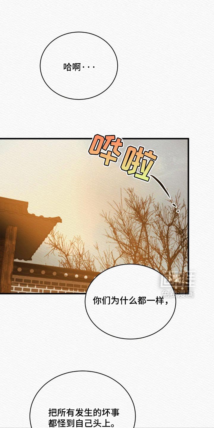 第128章：【第二季】惨不忍睹