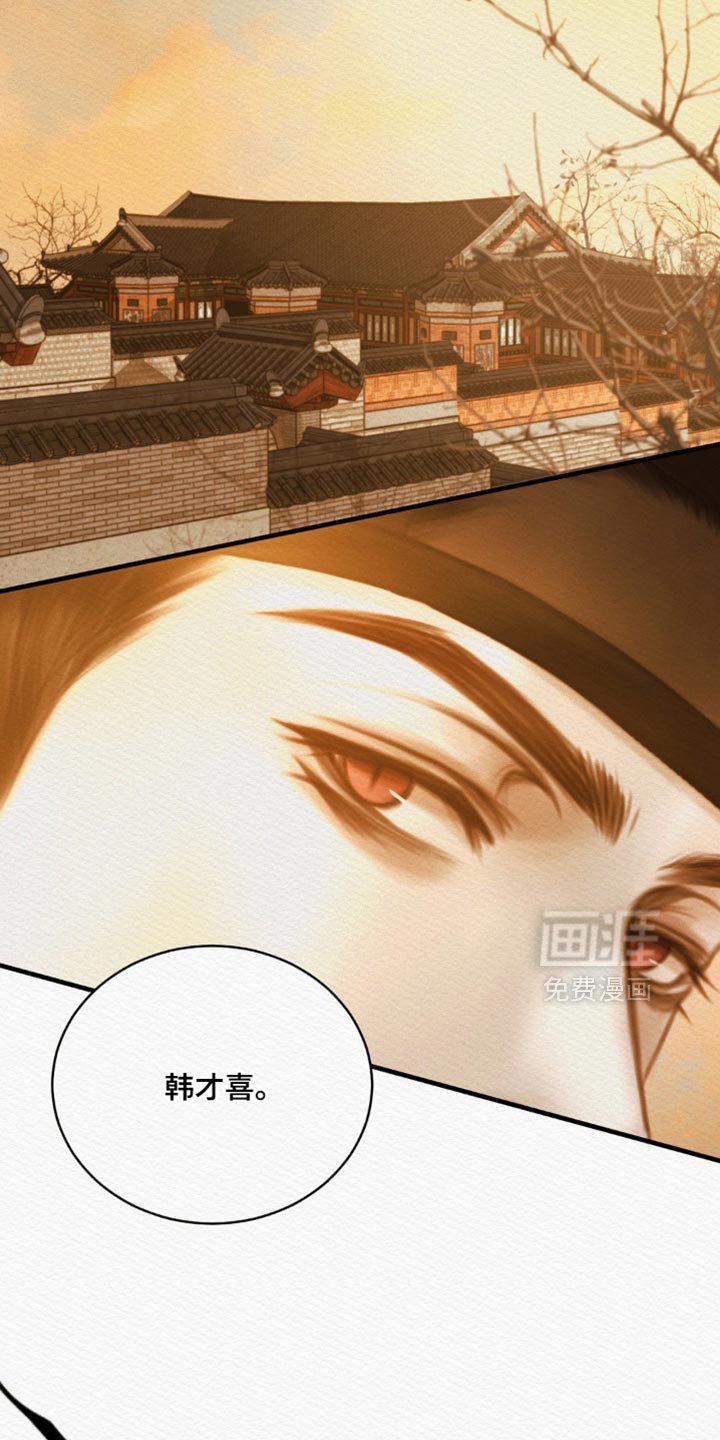 第128章：【第二季】惨不忍睹