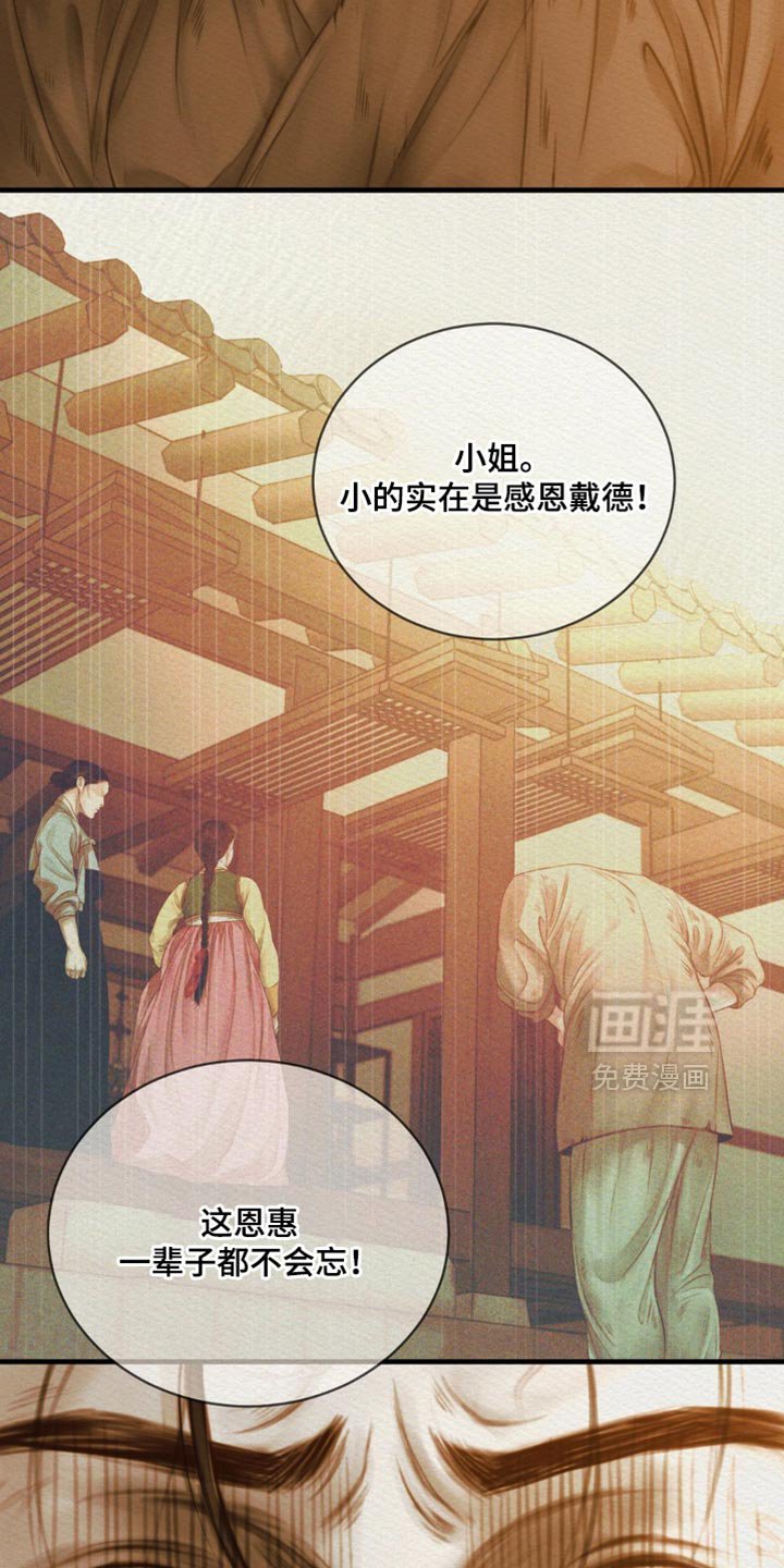 第128章：【第二季】惨不忍睹