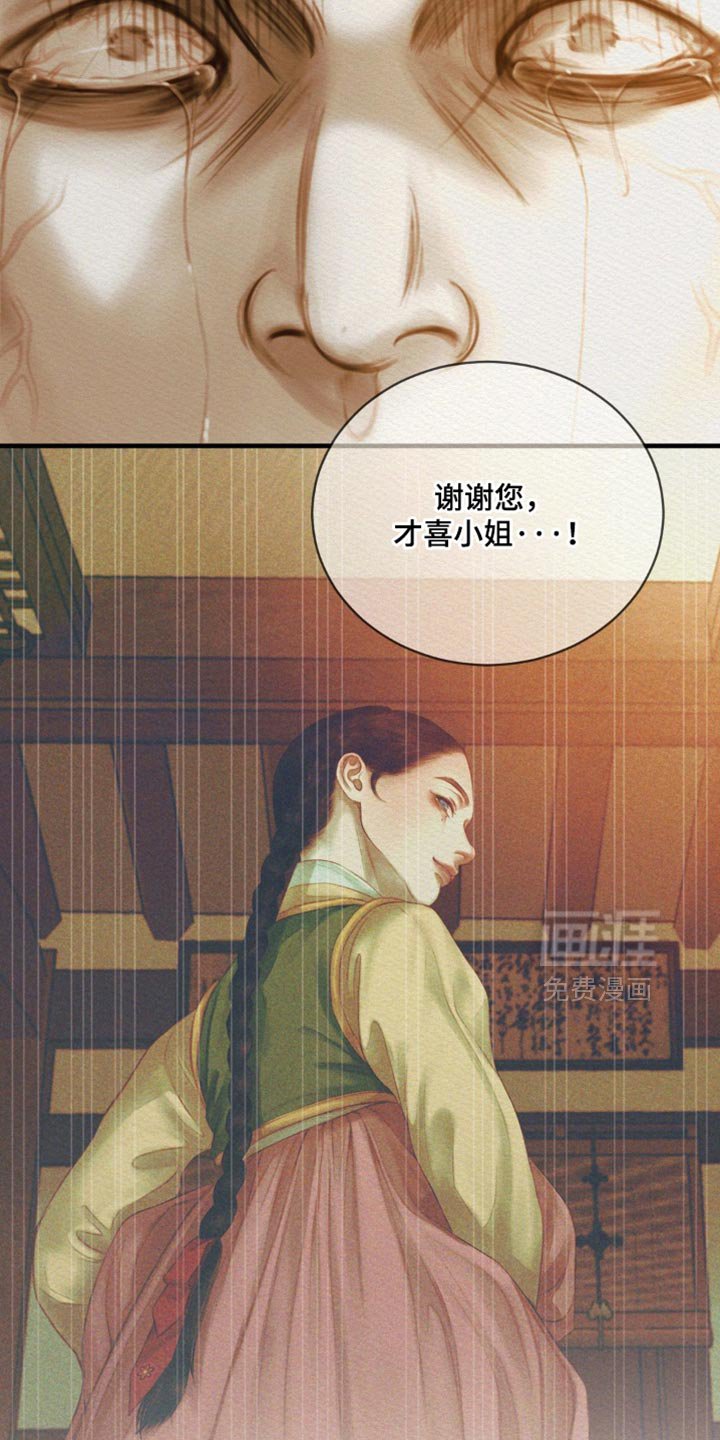 第128章：【第二季】惨不忍睹