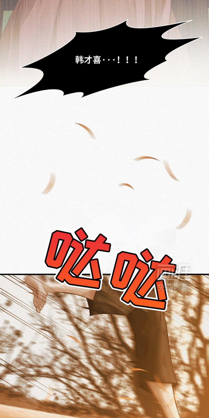 第128章：【第二季】惨不忍睹