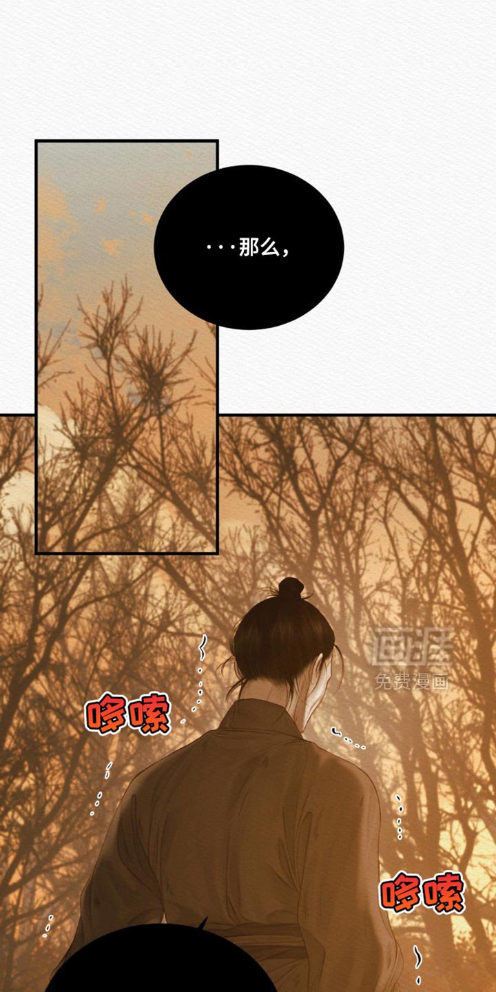 第128章：【第二季】惨不忍睹