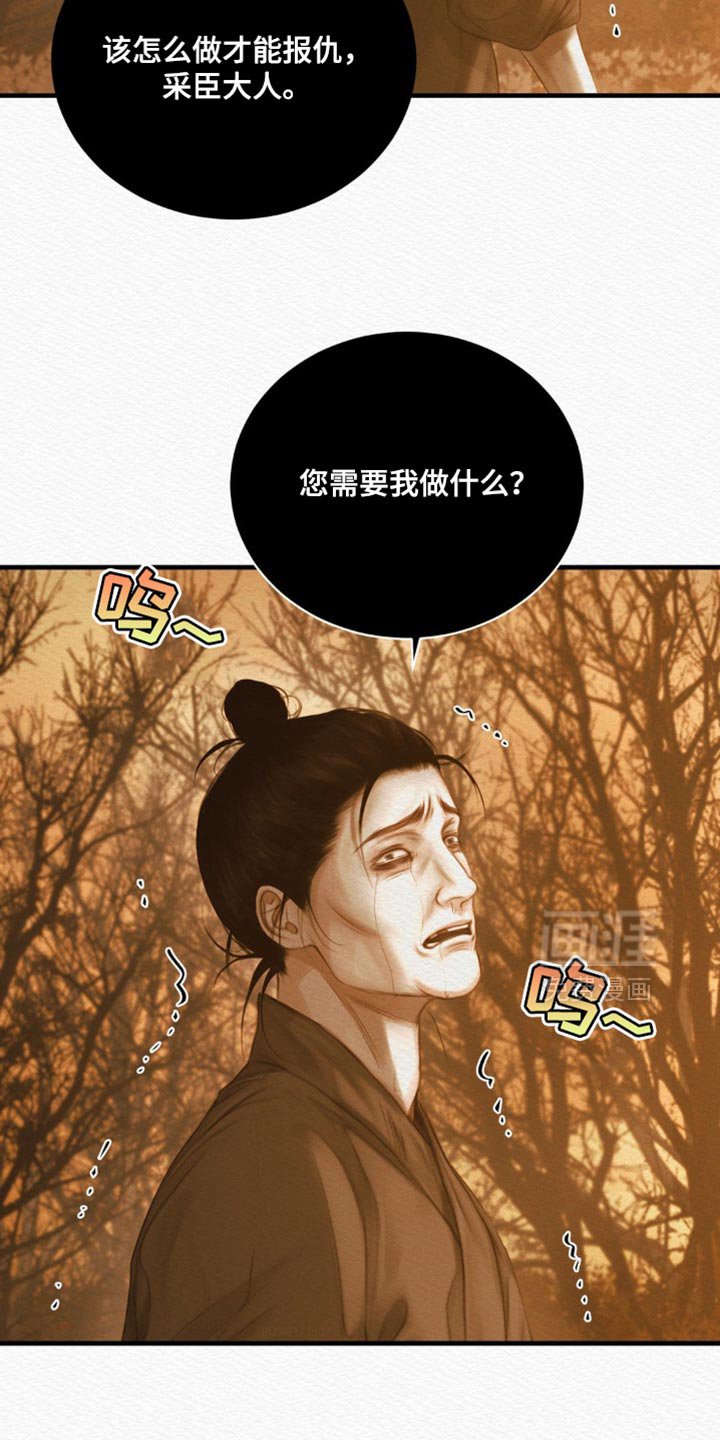 第128章：【第二季】惨不忍睹