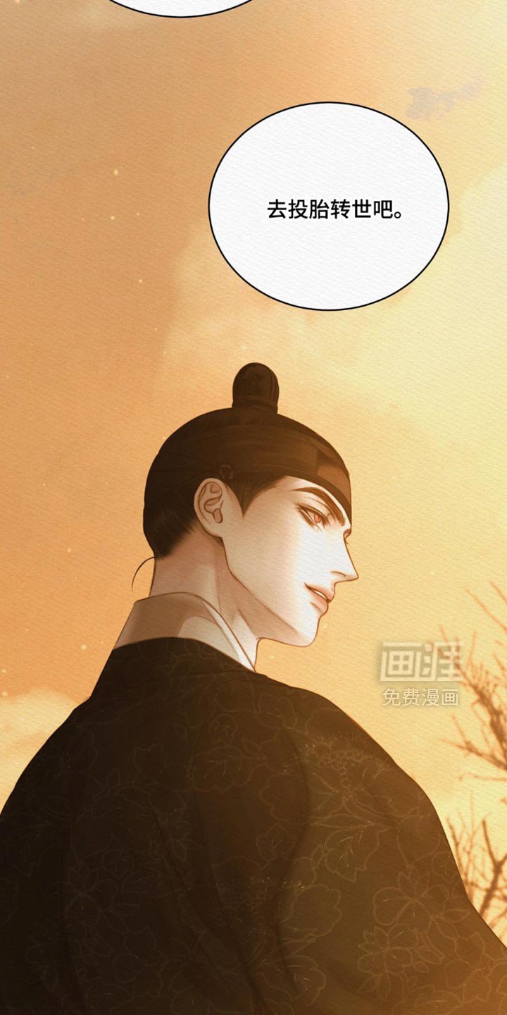 第128章：【第二季】惨不忍睹