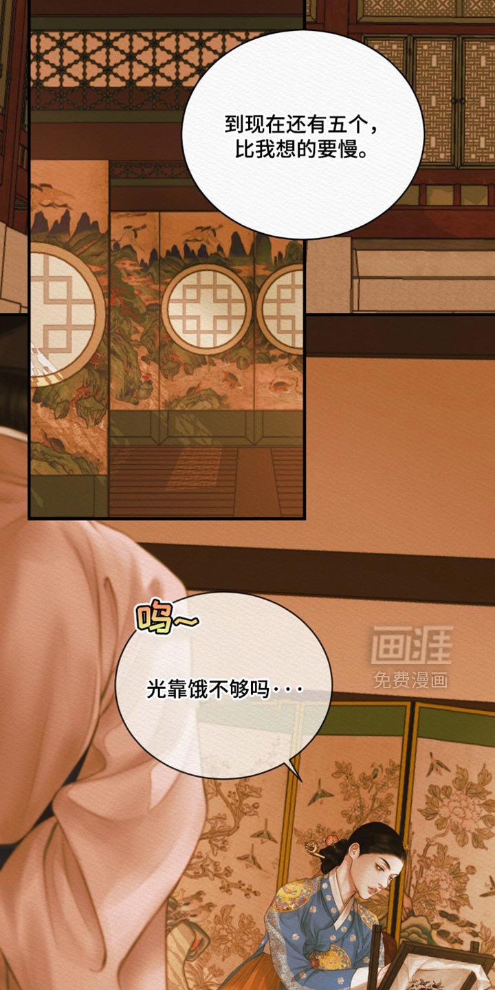 第128章：【第二季】惨不忍睹